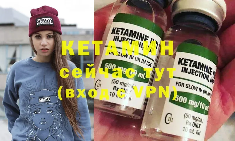 купить наркотик  Кызыл  КЕТАМИН ketamine 