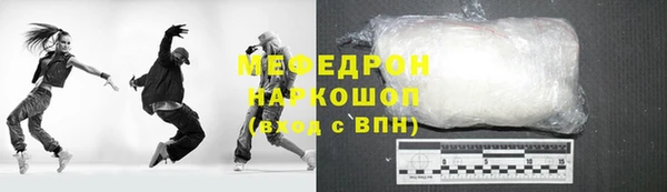 MDMA Premium VHQ Белоозёрский