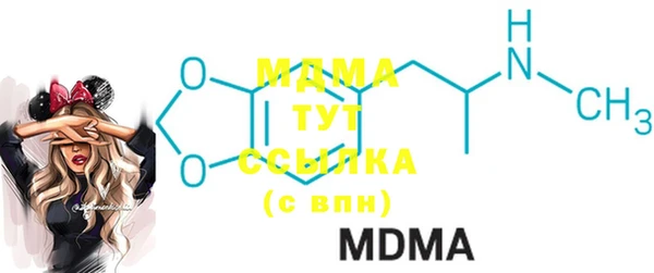 мефедрон мука Беломорск