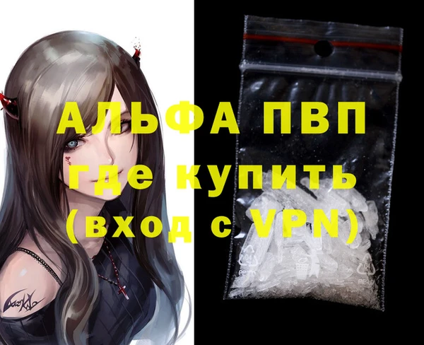 MDMA Premium VHQ Белоозёрский