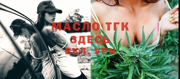 MDMA Premium VHQ Белоозёрский