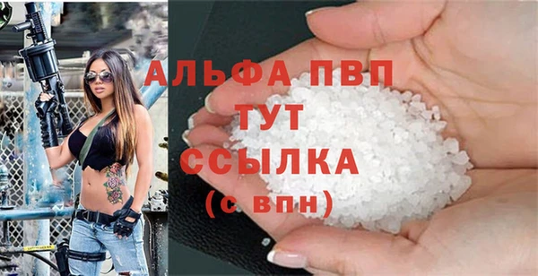 COCAINE Белокуриха