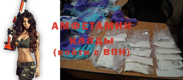 MDMA Premium VHQ Белоозёрский